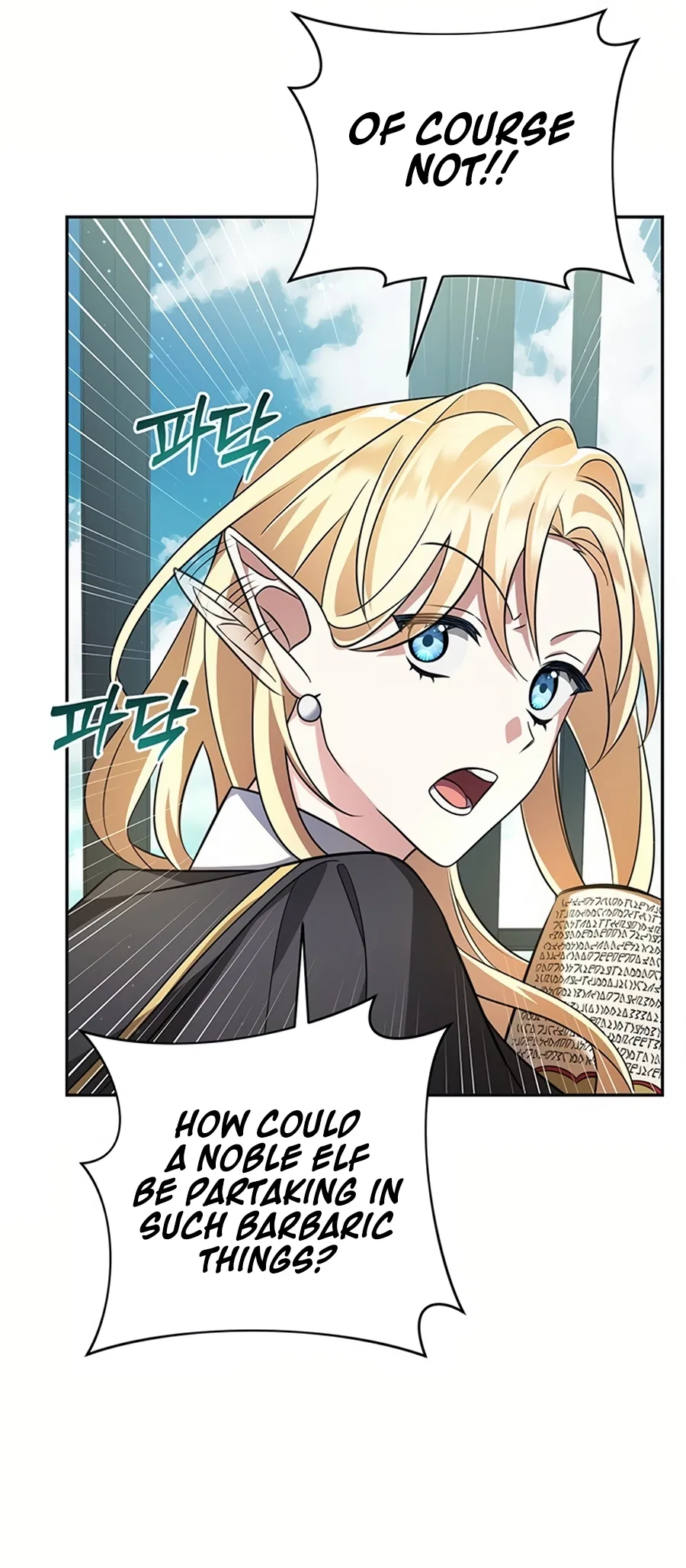 Academy ga Manghaetda Chapter 1 - Page 65