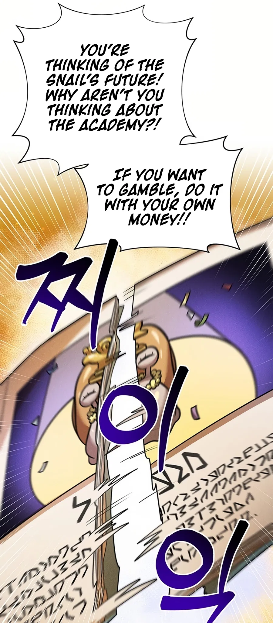 Academy ga Manghaetda Chapter 1 - Page 77