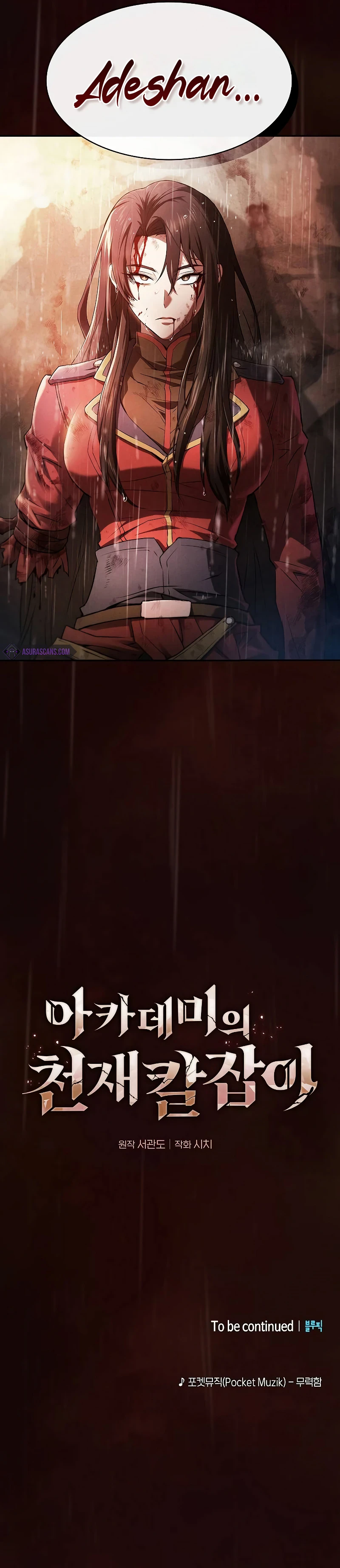 Academy's Genius Swordmaster Chapter 1 - Page 10