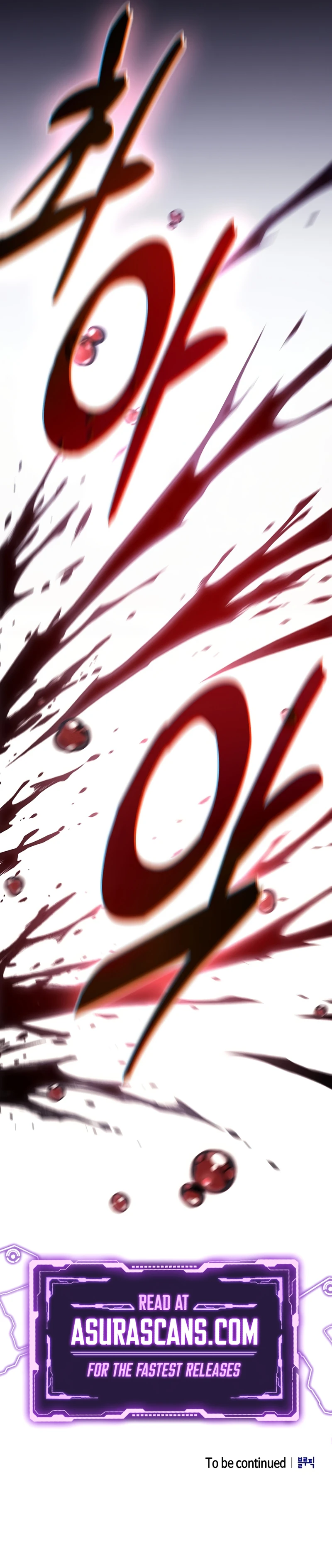 Academy's Genius Swordmaster Chapter 106 - Page 18