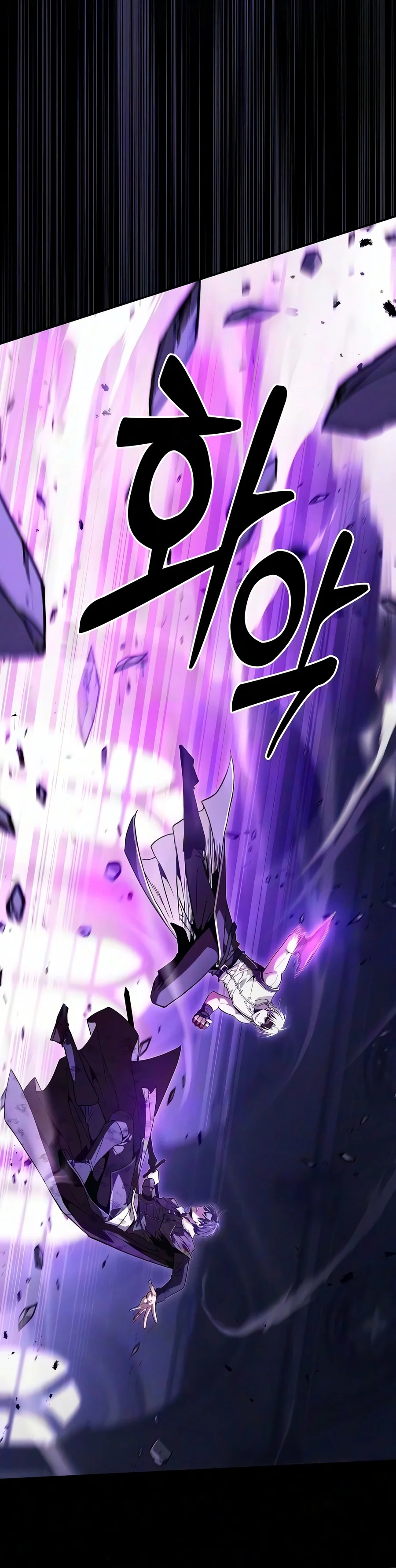 Academy's Genius Swordmaster Chapter 156 - Page 6
