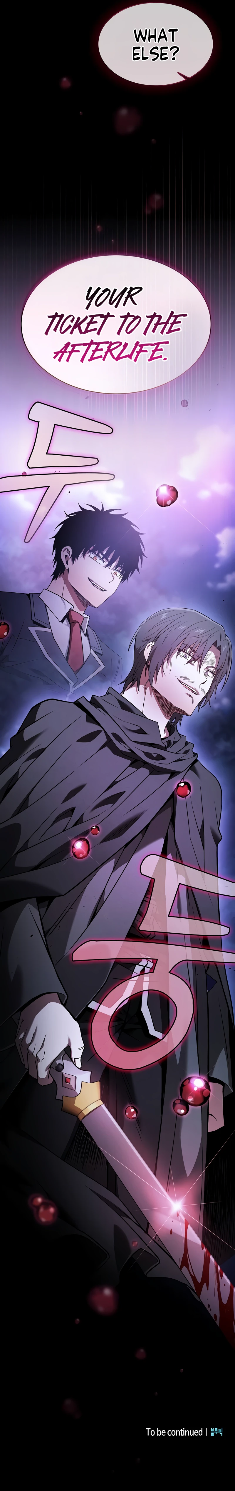 Academy's Genius Swordmaster Chapter 58 - Page 13