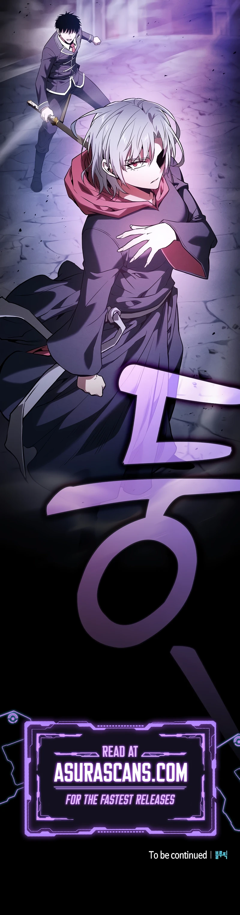 Academy's Genius Swordmaster Chapter 61 - Page 12