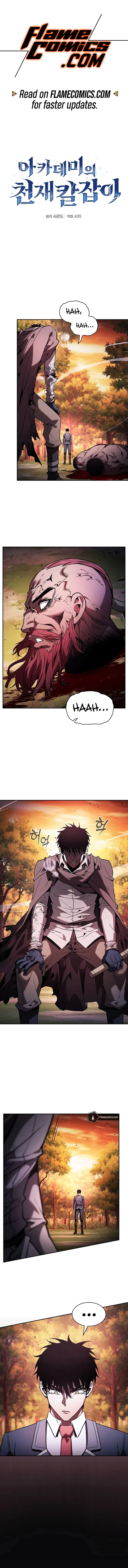 Academy's Genius Swordsman Chapter 101 - Page 1