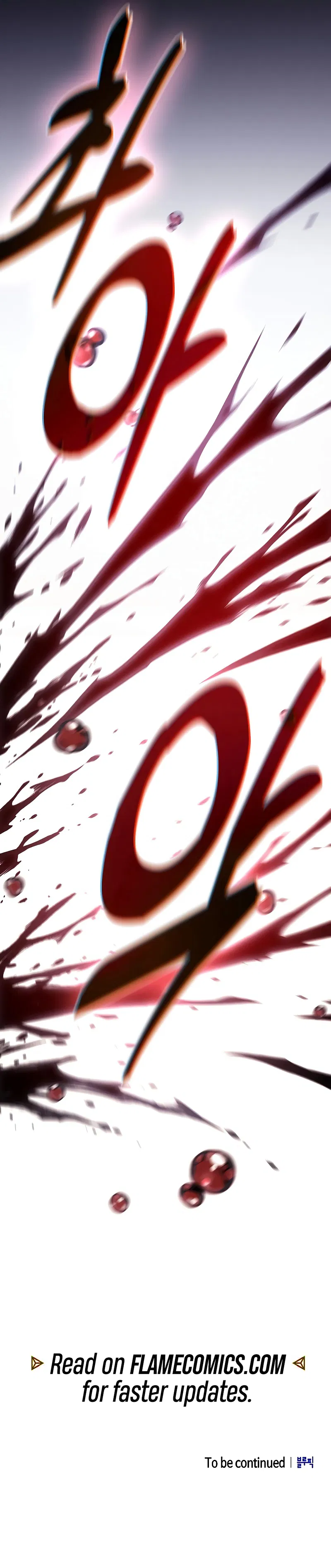 Academy's Genius Swordsman Chapter 106 - Page 14