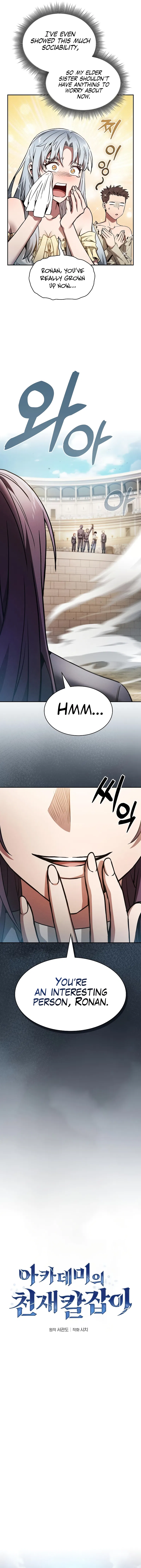 Academy's Genius Swordsman Chapter 18 - Page 6