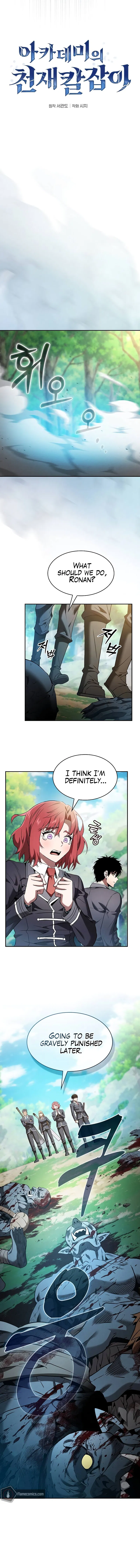Academy's Genius Swordsman Chapter 42 - Page 9