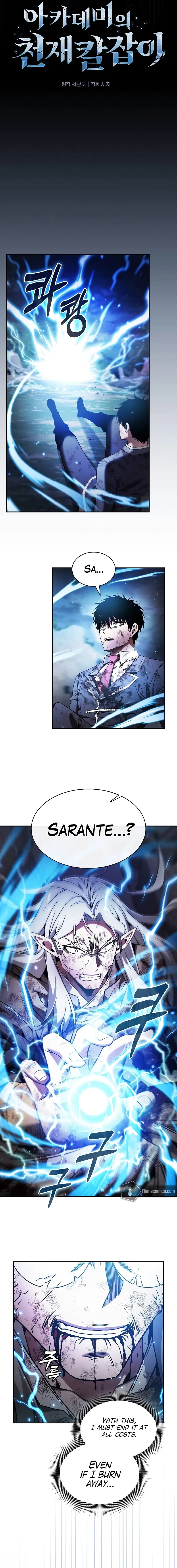 Academy's Genius Swordsman Chapter 47 - Page 7