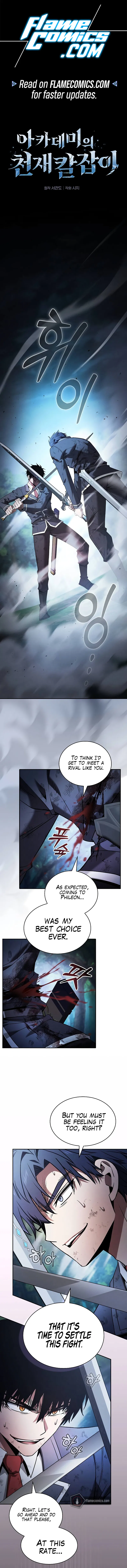 Academy's Genius Swordsman Chapter 53 - Page 1