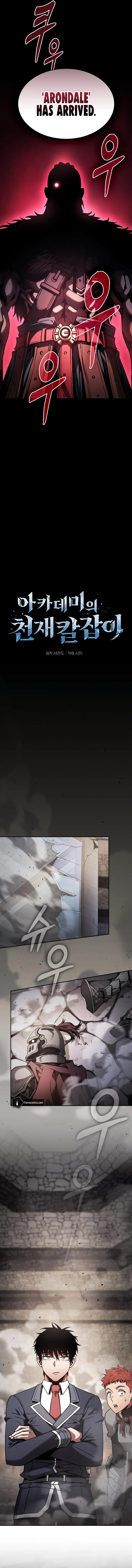 Academy's Genius Swordsman Chapter 96 - Page 6