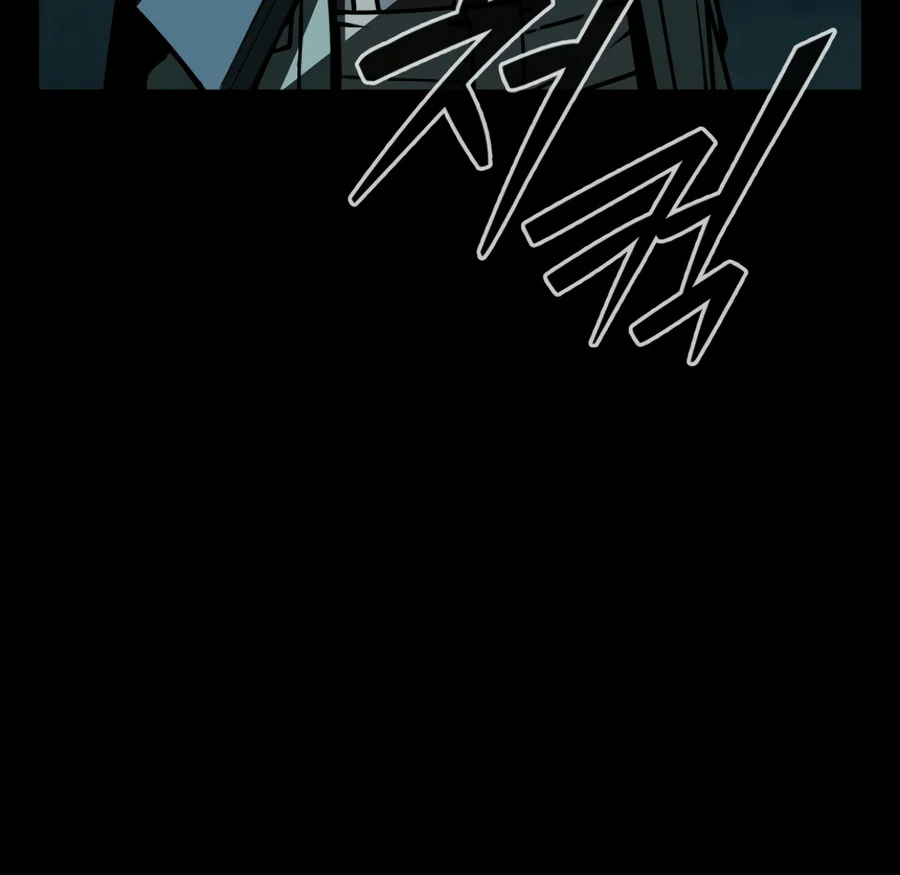 After the Moonlight Falls Chapter 39 - Page 7