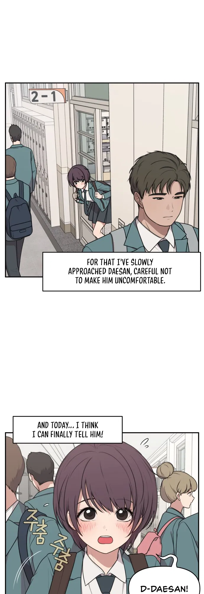 Agassi neun Monmallyeo Chapter 1 - Page 1