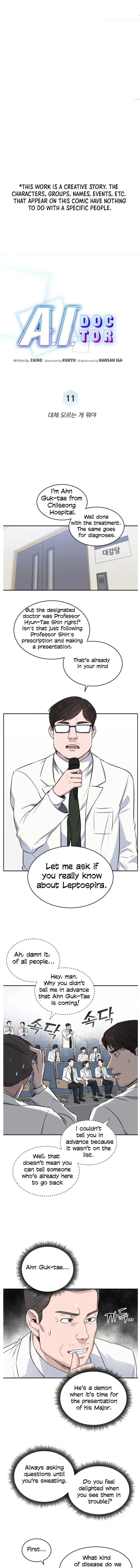 A.I. Doctor Chapter 11 - Page 1