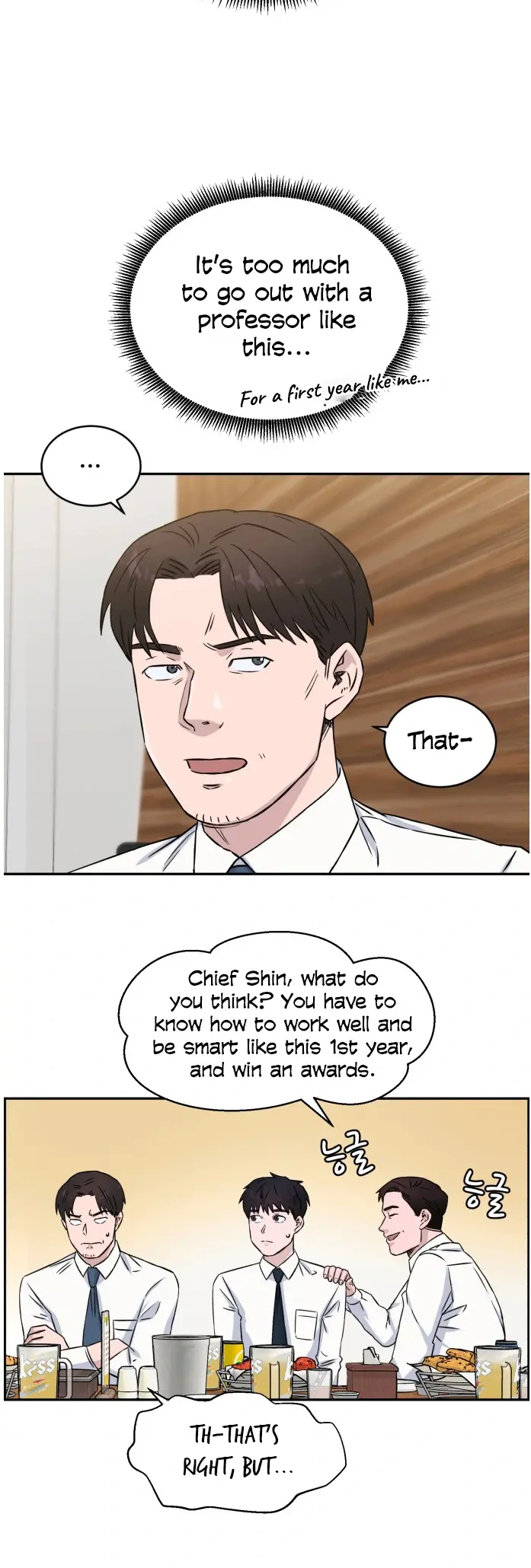 A.I. Doctor Chapter 12 - Page 8