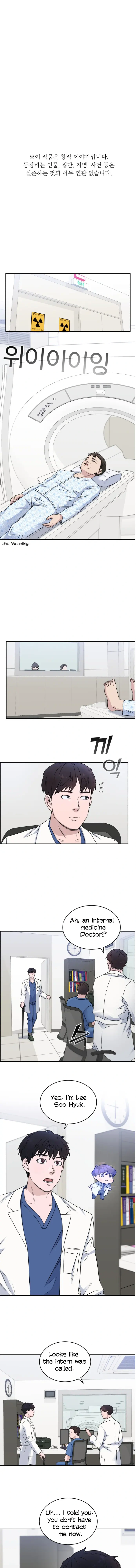 A.I. Doctor Chapter 13 - Page 1