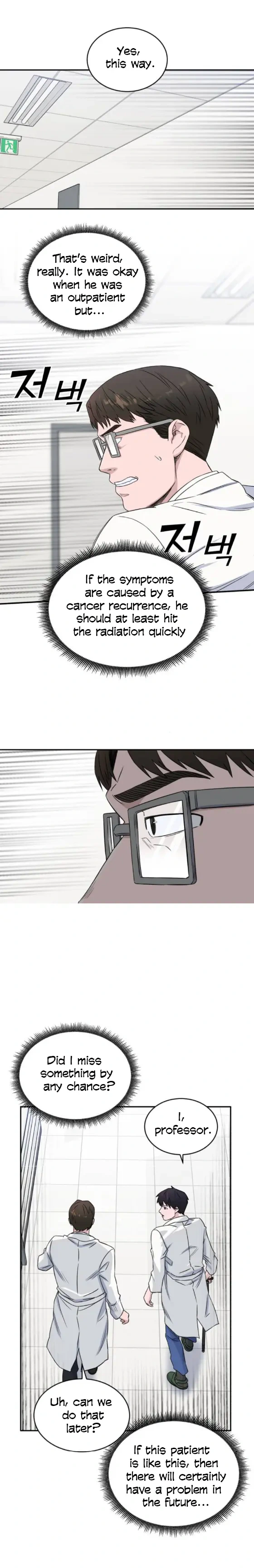 A.I. Doctor Chapter 14 - Page 11