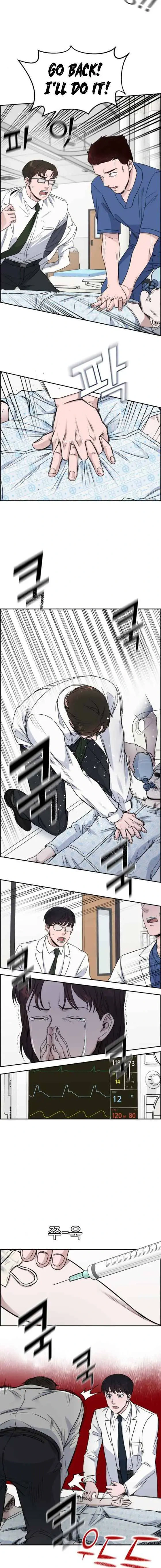 A.I. Doctor Chapter 22 - Page 3