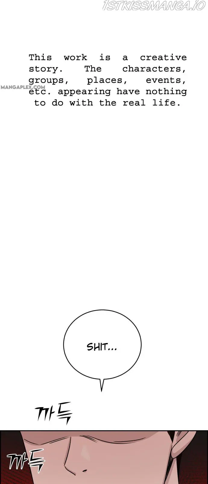 A.I. Doctor Chapter 29 - Page 1