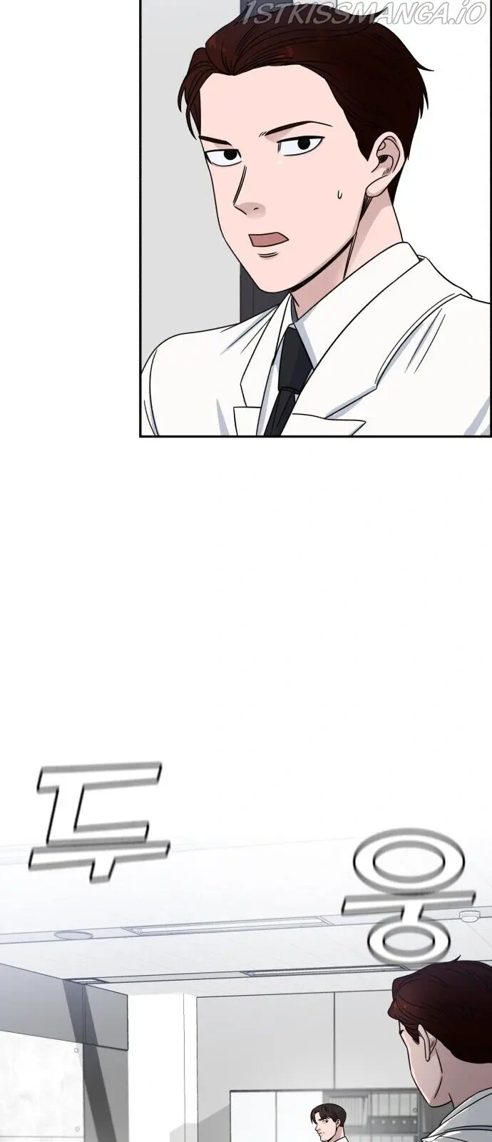 A.I. Doctor Chapter 29 - Page 21