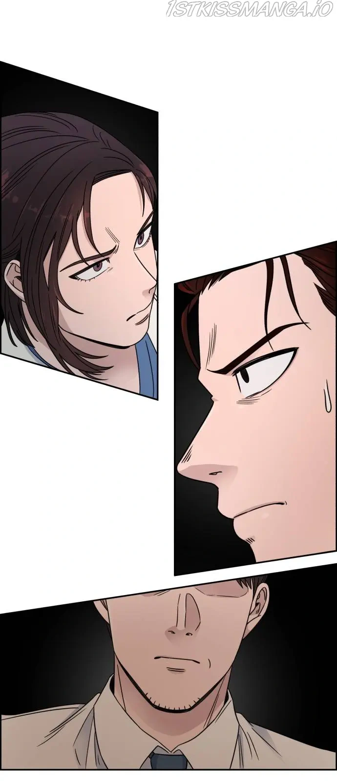 A.I. Doctor Chapter 29 - Page 43