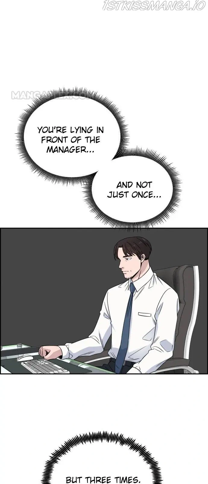 A.I. Doctor Chapter 29 - Page 44