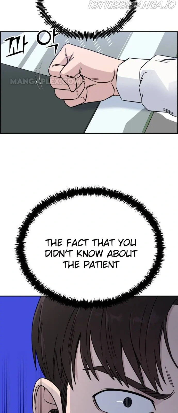 A.I. Doctor Chapter 29 - Page 45