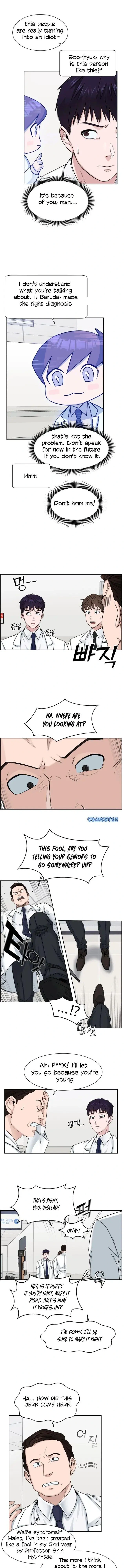 A.I. Doctor Chapter 3 - Page 15