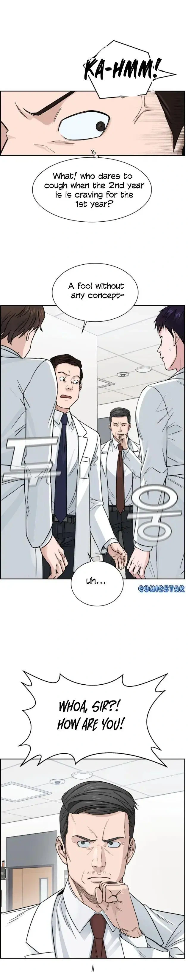 A.I. Doctor Chapter 3 - Page 17