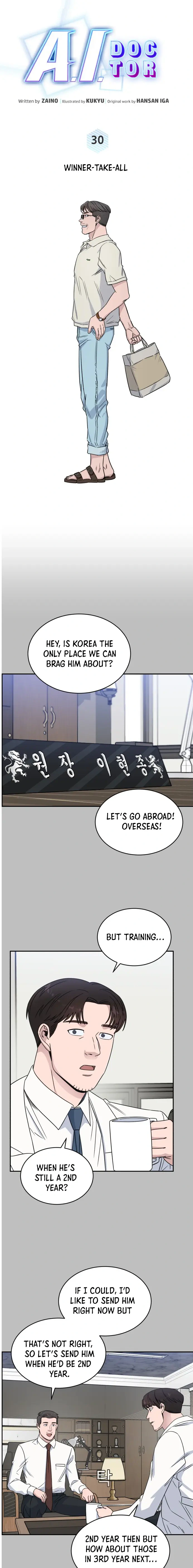 A.I. Doctor Chapter 30 - Page 5