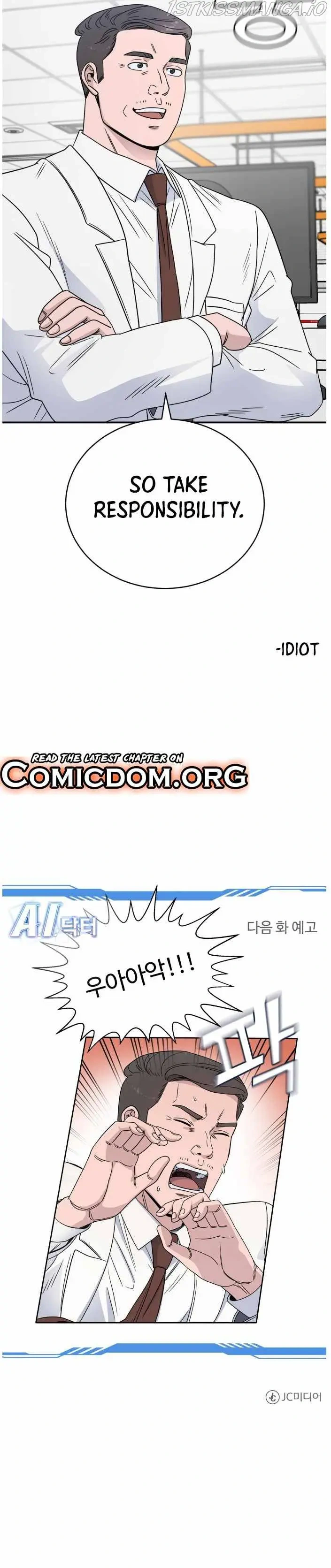 A.I. Doctor Chapter 36 - Page 19