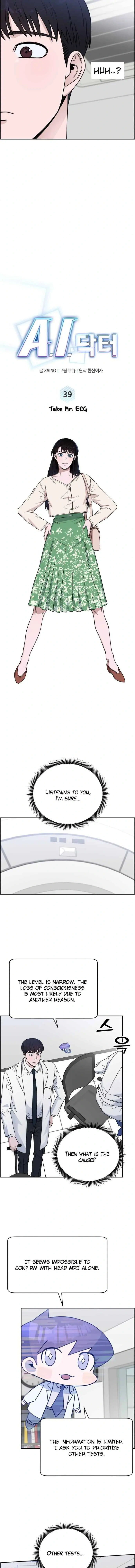 A.I. Doctor Chapter 39 - Page 6