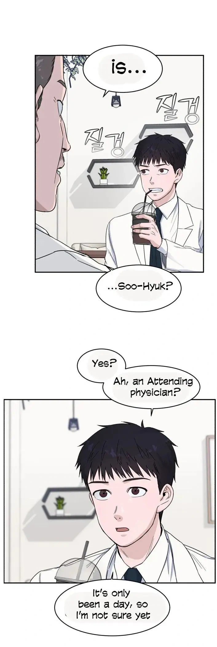 A.I. Doctor Chapter 4 - Page 6