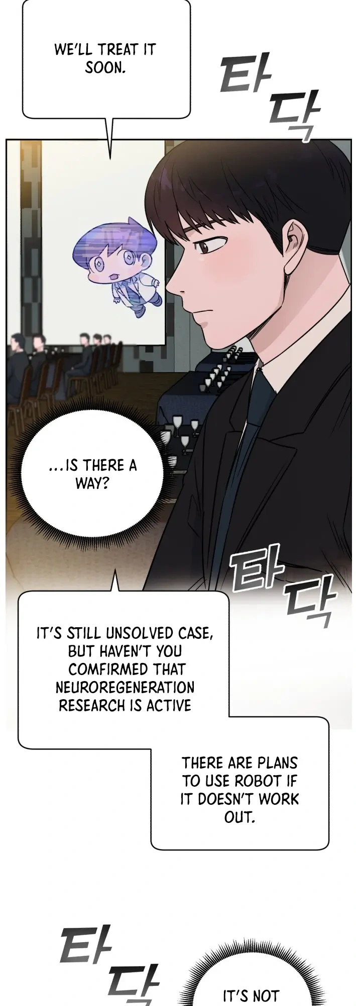 A.I. Doctor Chapter 45 - Page 16