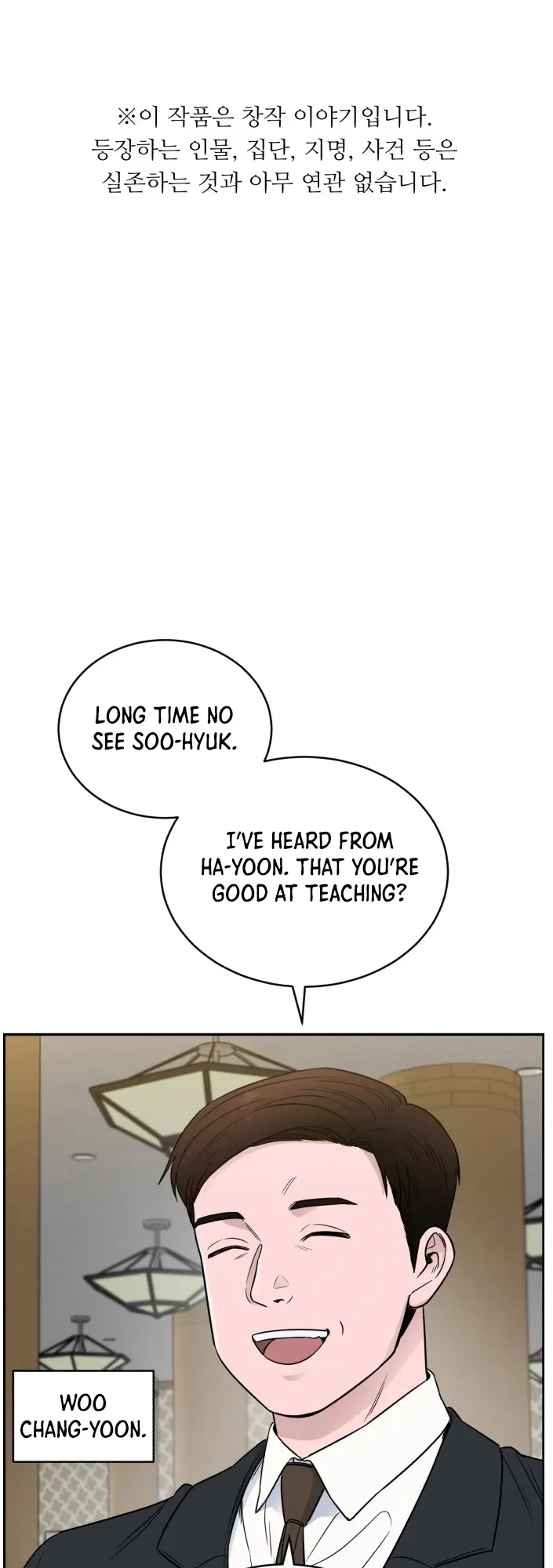 A.I. Doctor Chapter 46 - Page 2