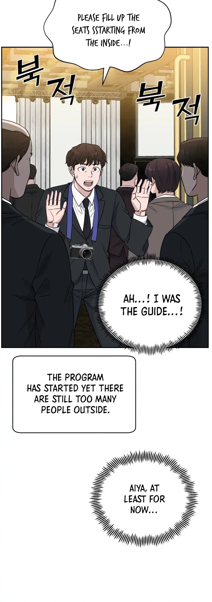 A.I. Doctor Chapter 46 - Page 8