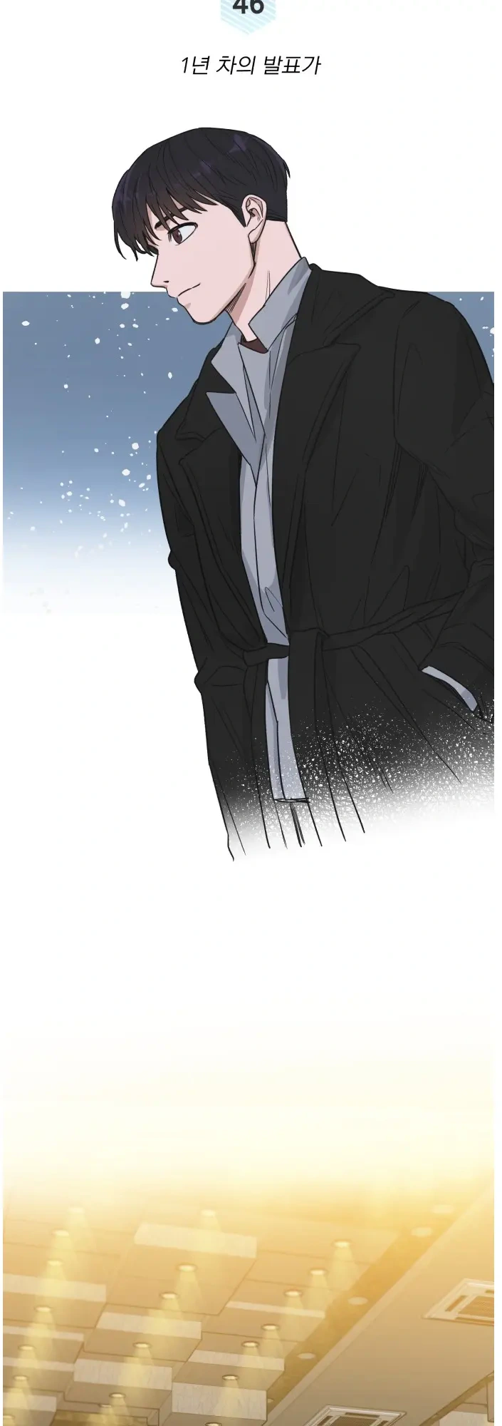 A.I. Doctor Chapter 46 - Page 13