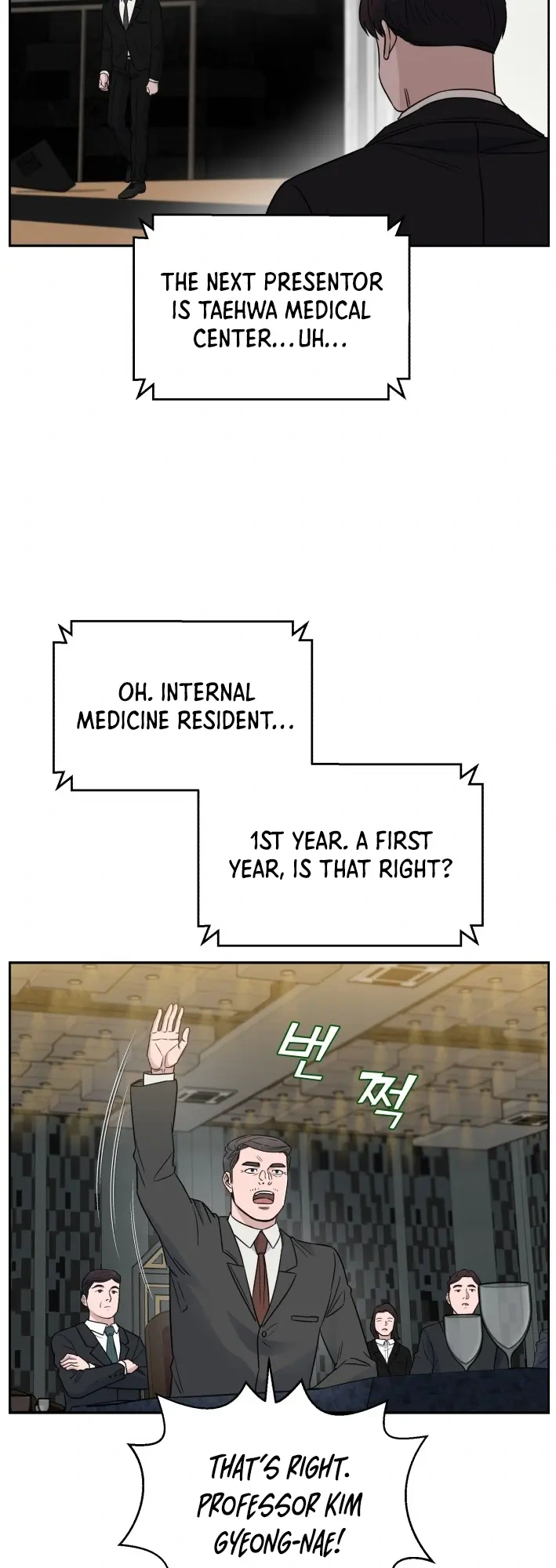 A.I. Doctor Chapter 46 - Page 24