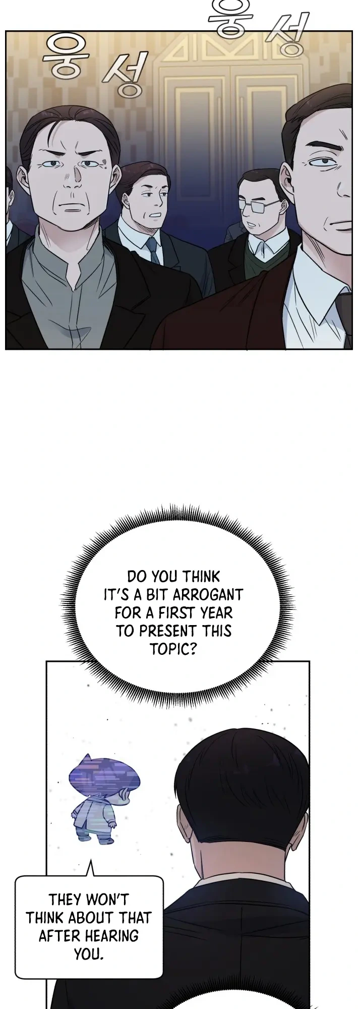 A.I. Doctor Chapter 46 - Page 33