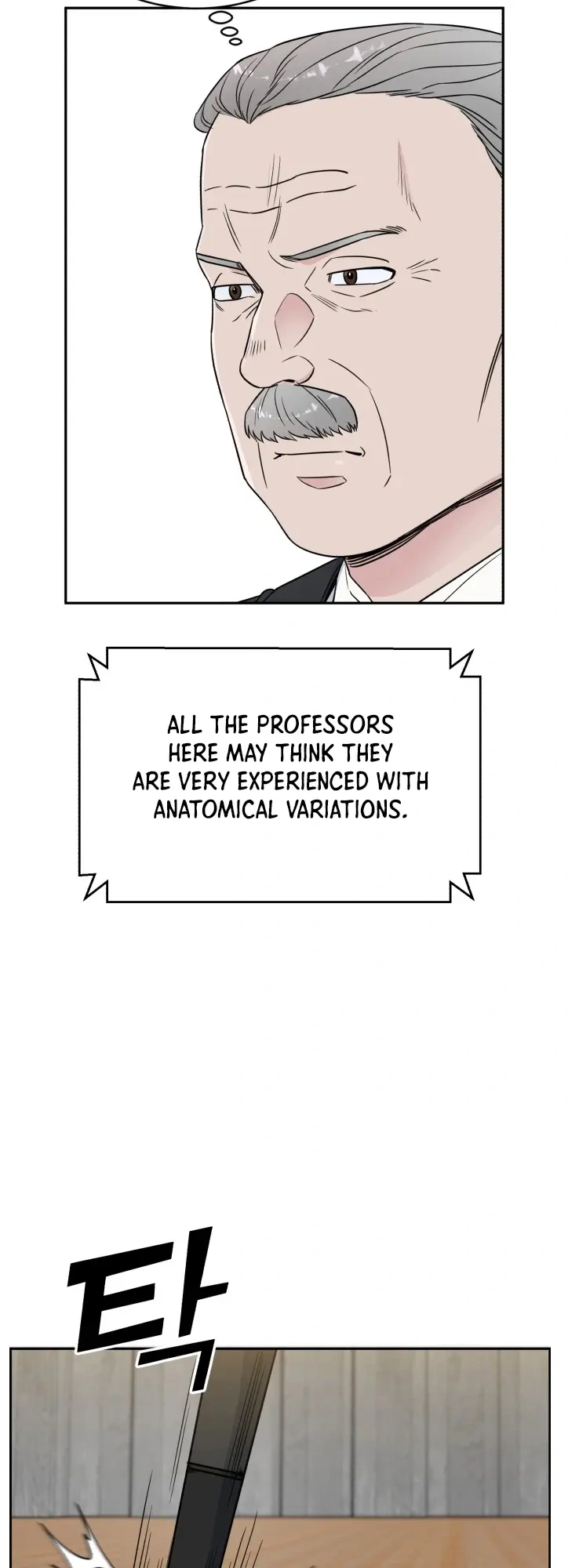 A.I. Doctor Chapter 46 - Page 45