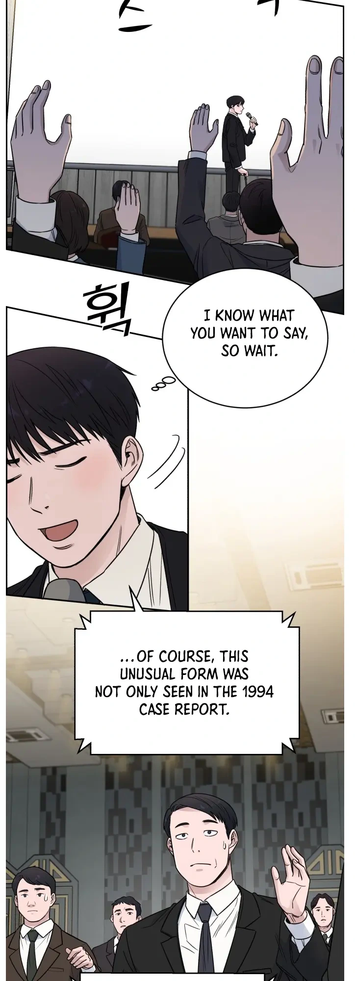 A.I. Doctor Chapter 46 - Page 53
