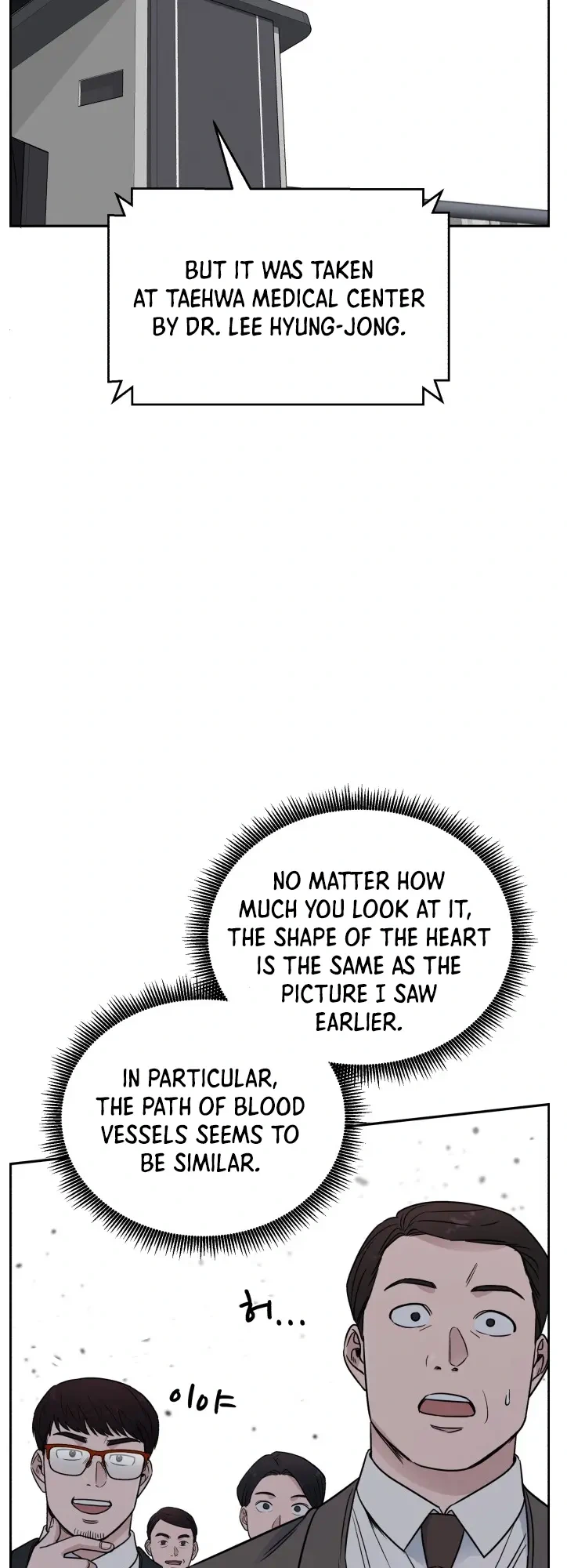A.I. Doctor Chapter 46 - Page 55