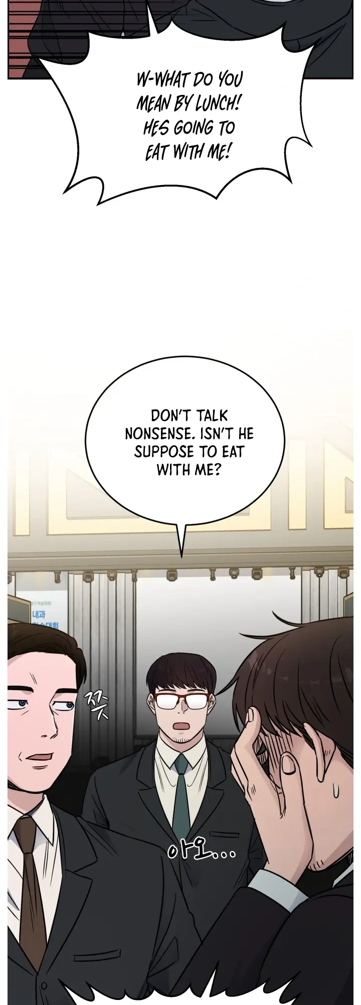 A.I. Doctor Chapter 47 - Page 30