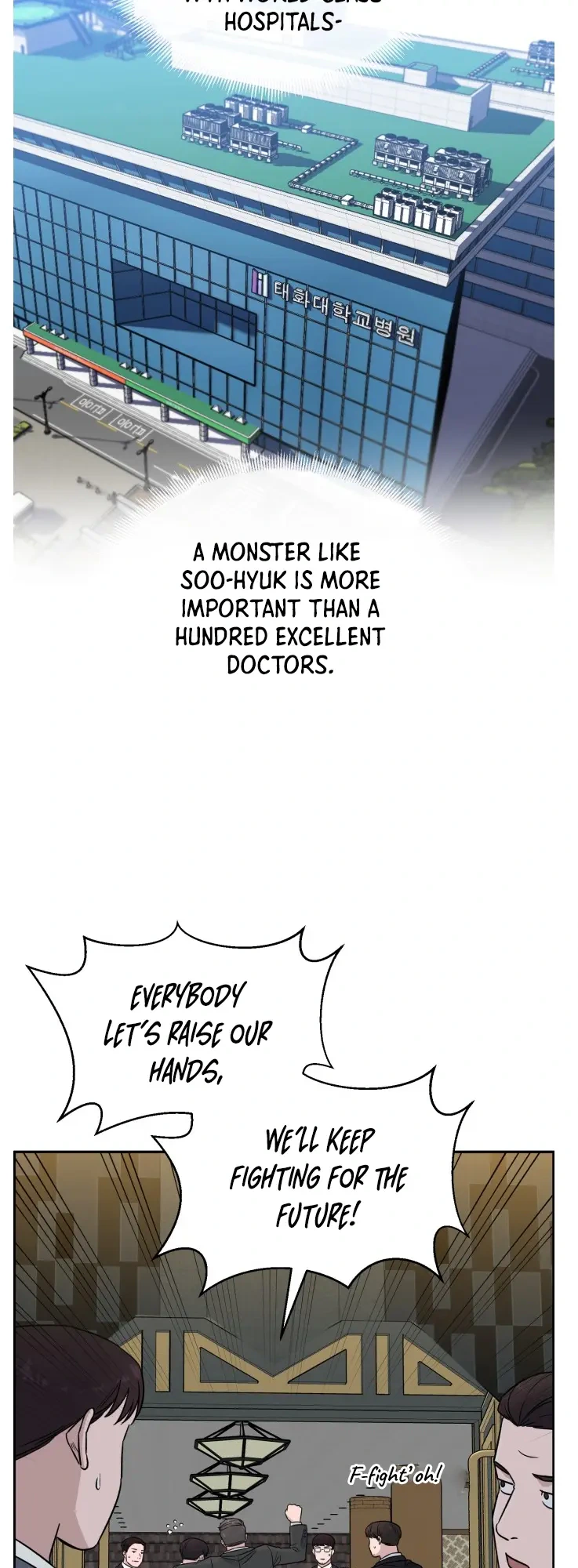 A.I. Doctor Chapter 47 - Page 51