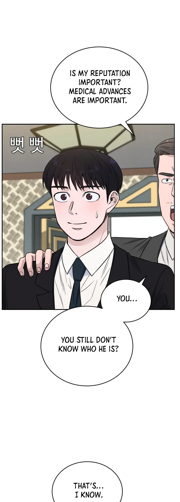 A.I. Doctor Chapter 48 - Page 36