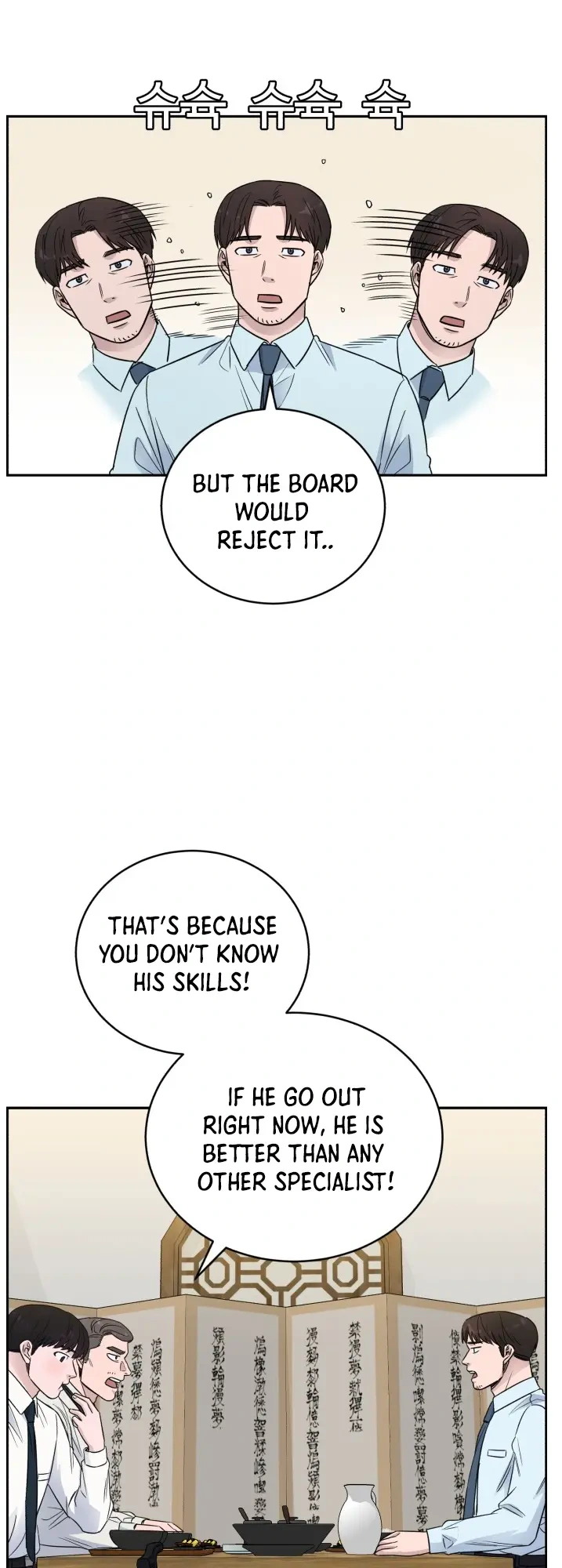 A.I. Doctor Chapter 48 - Page 49