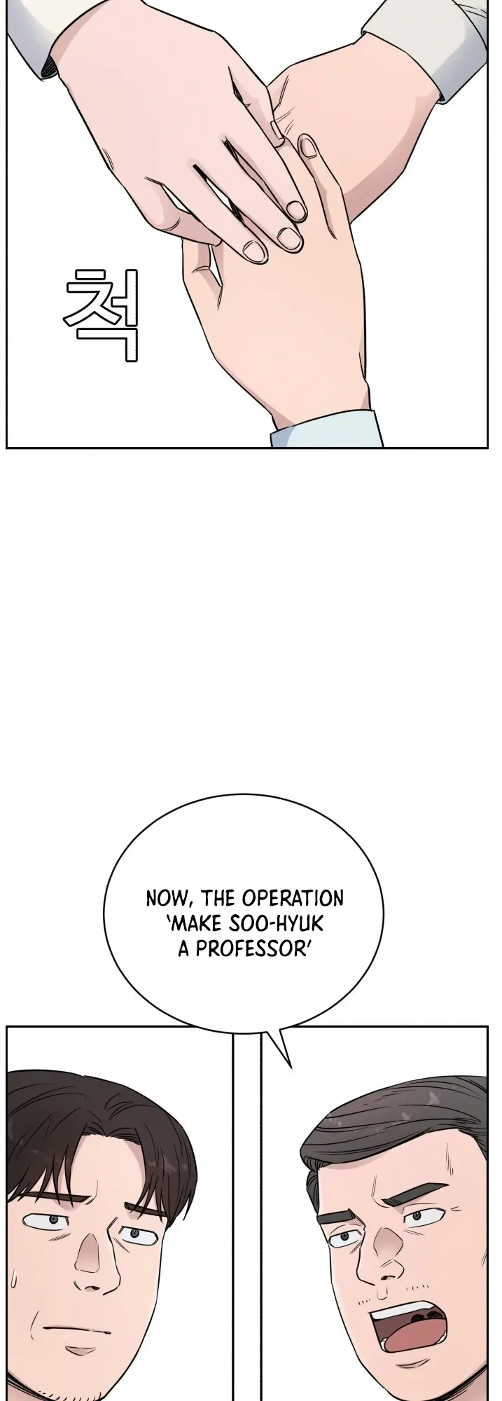 A.I. Doctor Chapter 48 - Page 54
