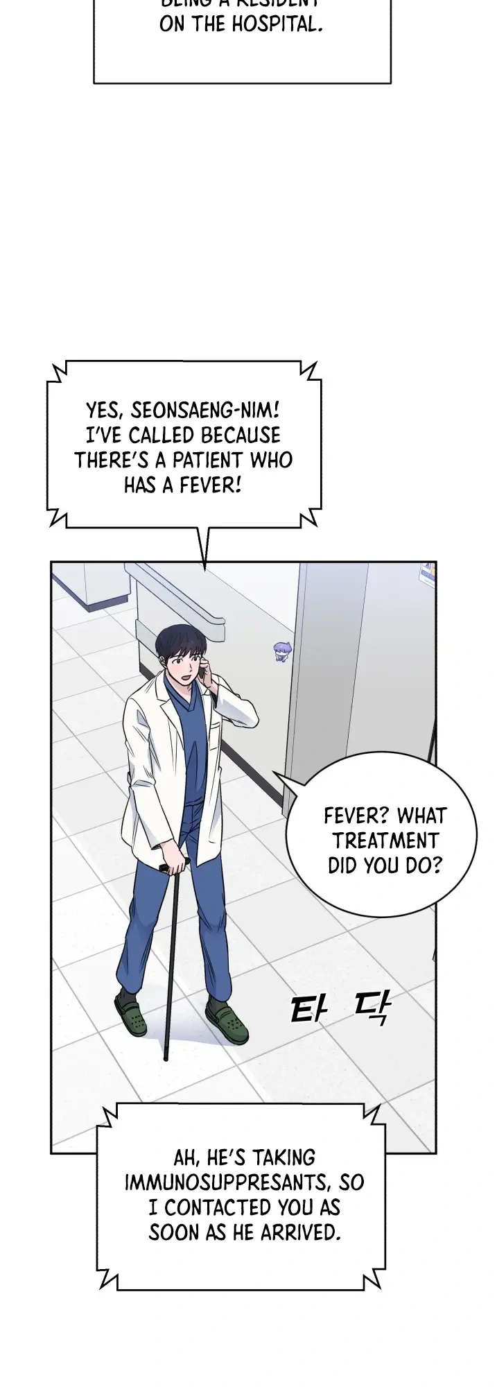 A.I. Doctor Chapter 48 - Page 59