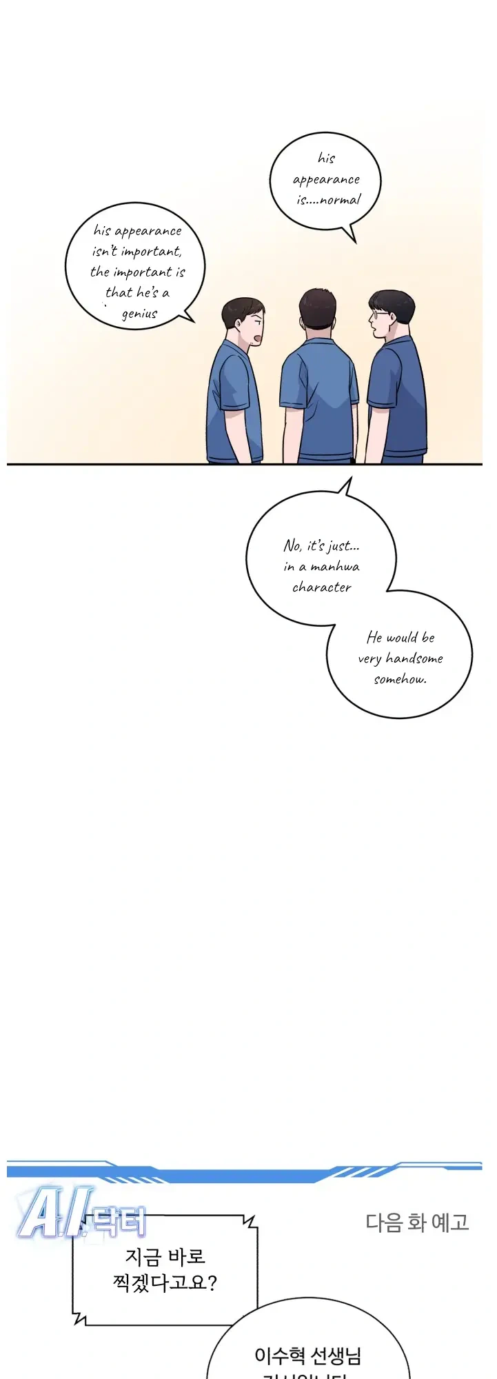 A.I. Doctor Chapter 48 - Page 66