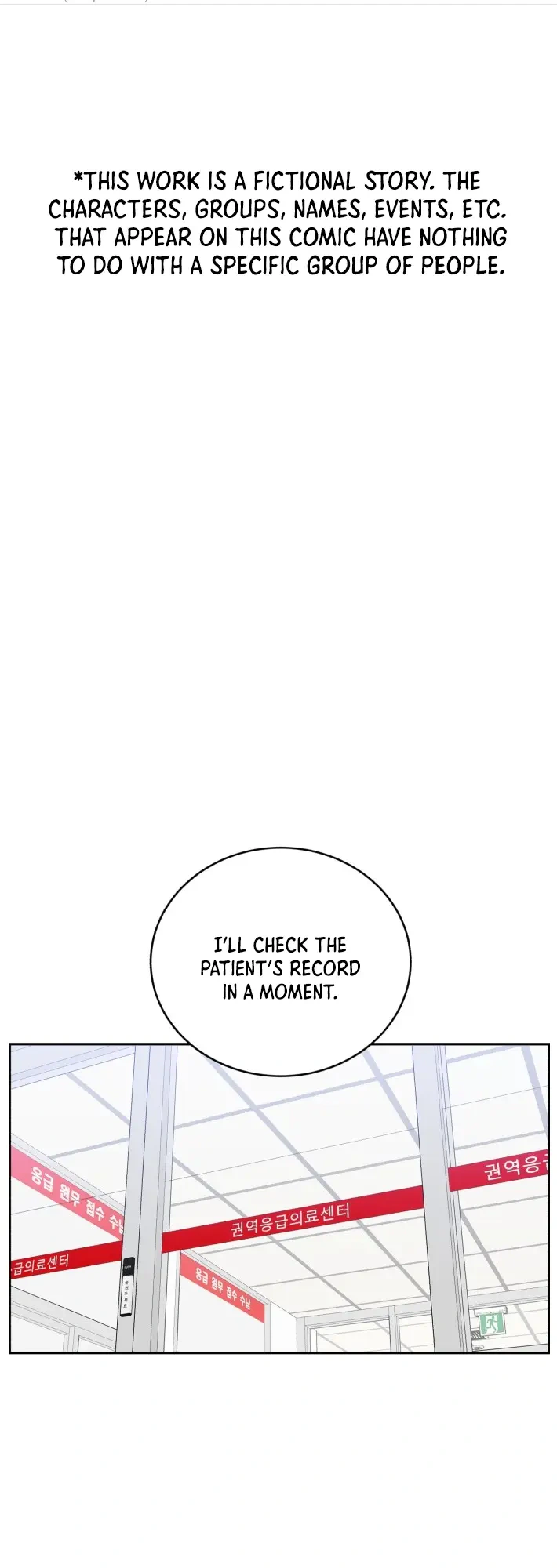 A.I. Doctor Chapter 49 - Page 2
