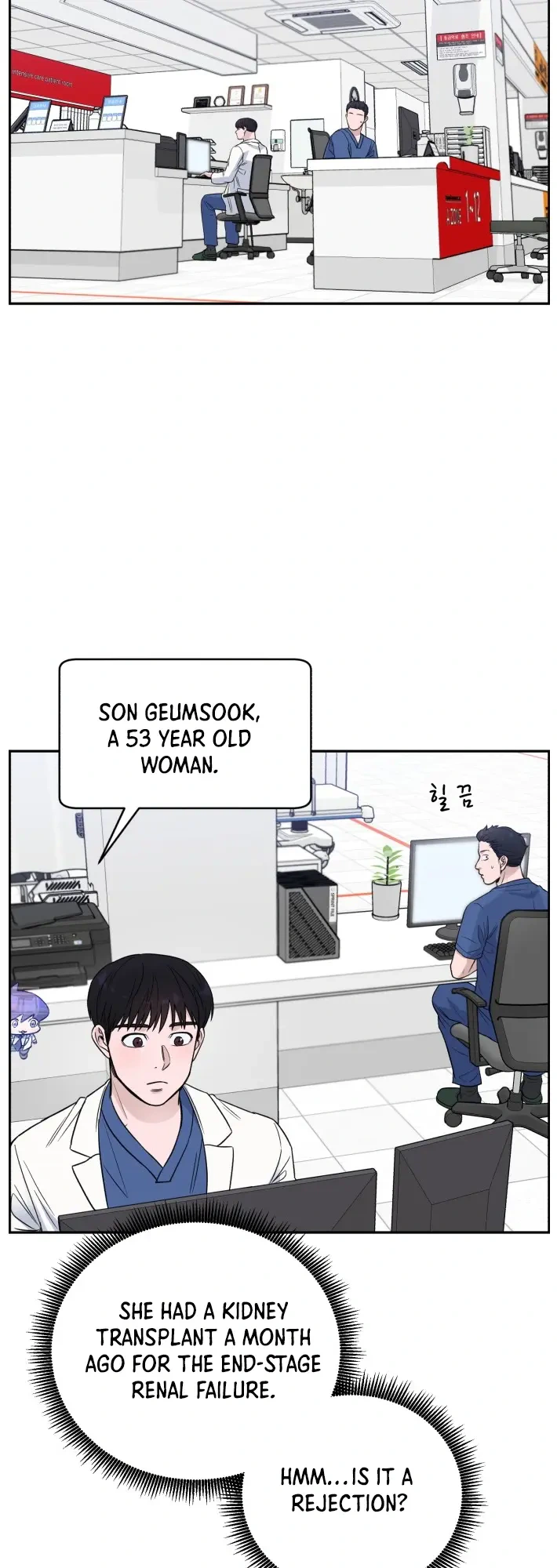 A.I. Doctor Chapter 49 - Page 4
